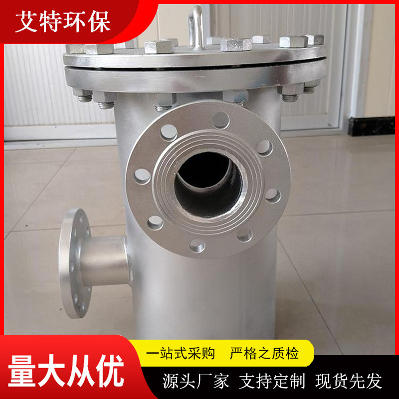 篮式滤水器  管道法兰连接 化工厂水处理