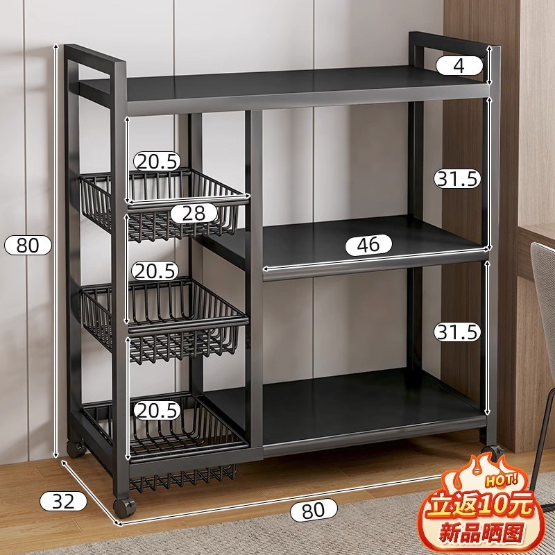 厨房置物架落地多层收纳架多功能蔬菜架子微波炉烤箱货架储物篮子
