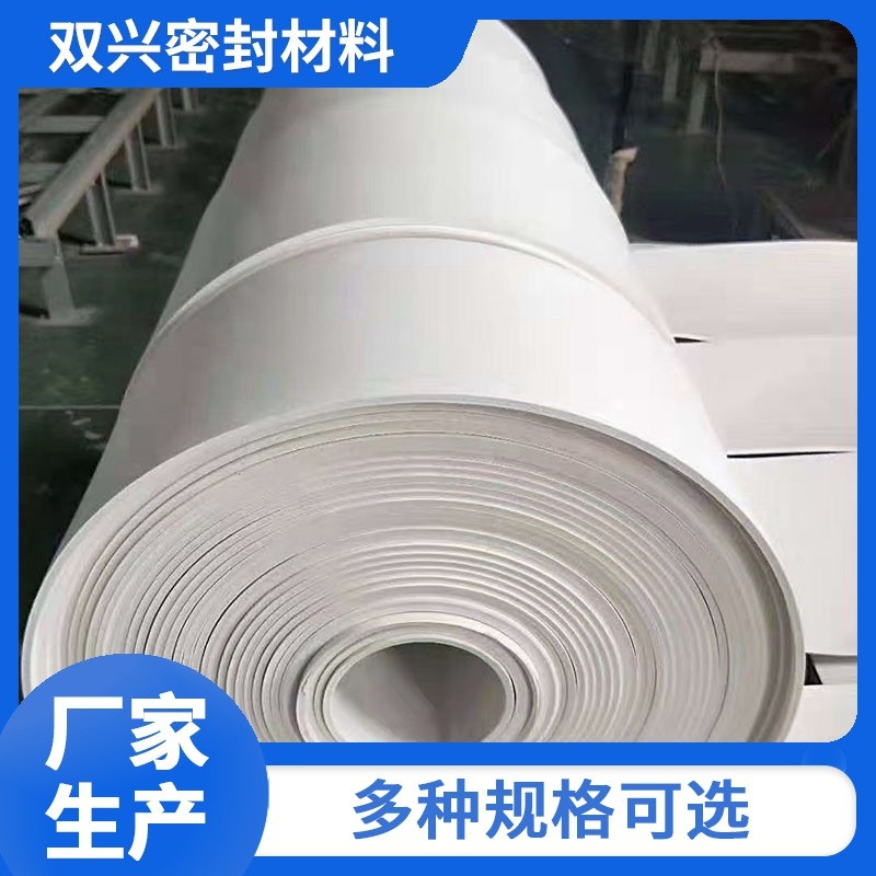 四氟板四氟楼梯板聚四氟乙烯楼梯板块铁氟龙滑板楼梯垫板批发销售