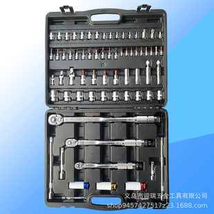汽车维修工具套筒扳手70件套多功能套筒棘轮扳手修车五金工具