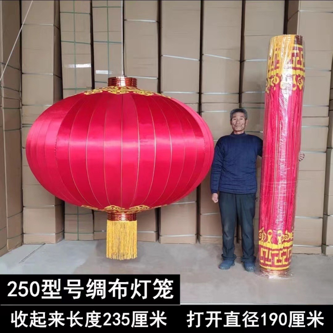 景区欢度佳节户外防水铁口绸缎绒布大红灯笼春节超大号酒店装饰