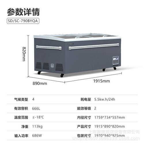 热销星星（xingx）sd/sc-790byqa霜豪华组合岛柜前后移门自动化超