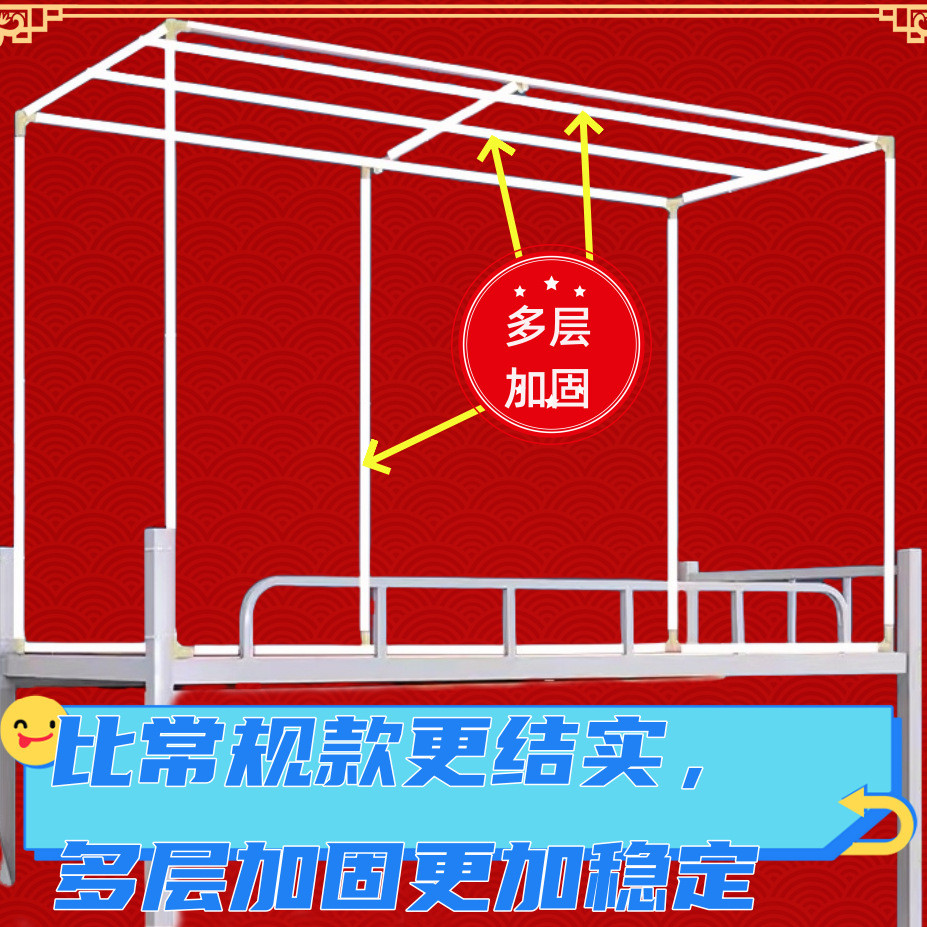 床帘架子宿舍床帘支架可伸缩一体式双杆支撑杆上下铺可调节多款选