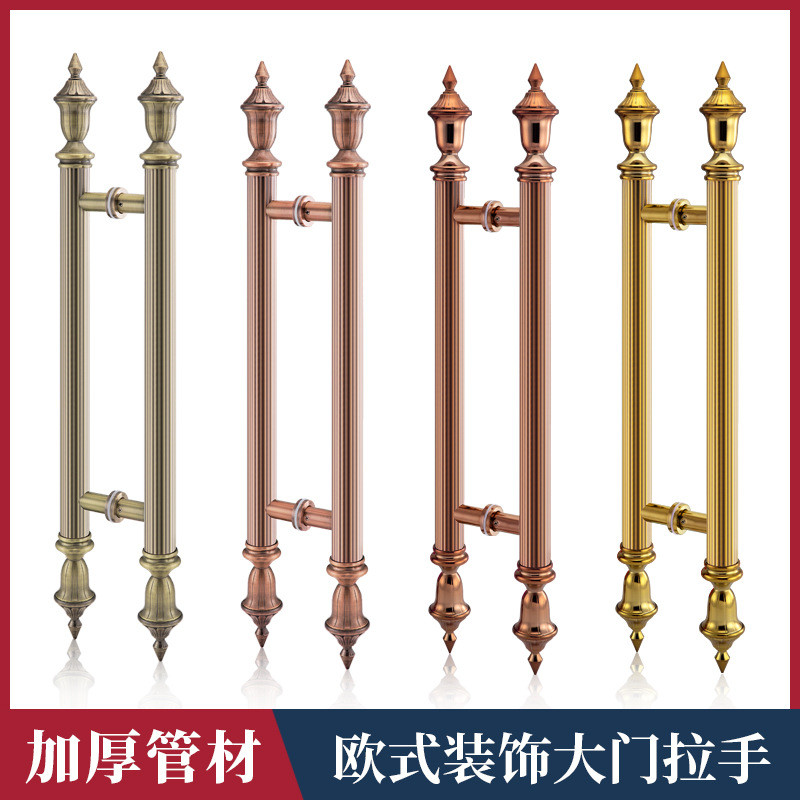 玻璃门拉手现代欧式豪华门木门扶手青古红古钛金别墅大门把手对装