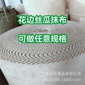 大卷花边丝瓜抹布220米一卷宽25cm厚1.4mm一件4卷摆摊引流礼品