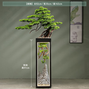 装饰假树绿植大型落地摆件茶室会所办公室客厅罗汉松仿真迎客松