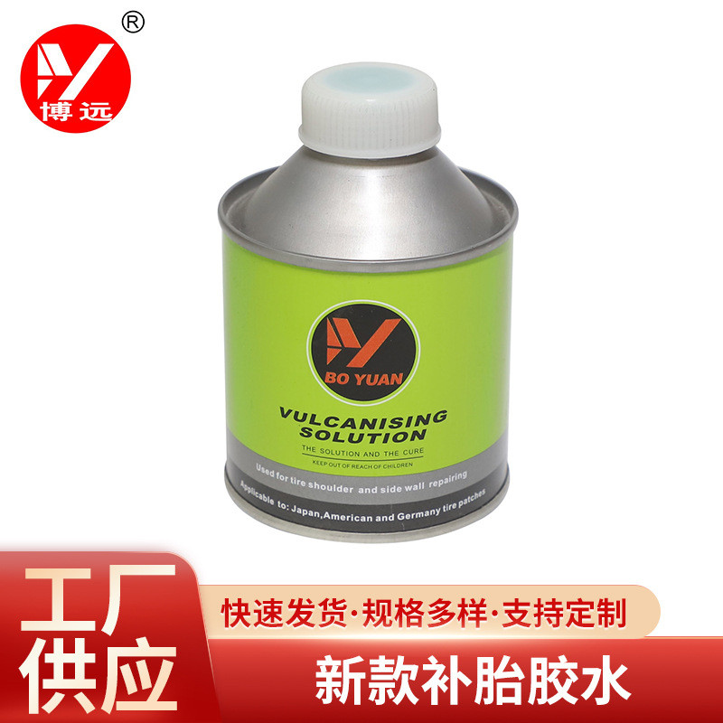 补胎胶水可补大车胎真硫化常温硫化剂修胎胶真空胎冷补胶水补胎液