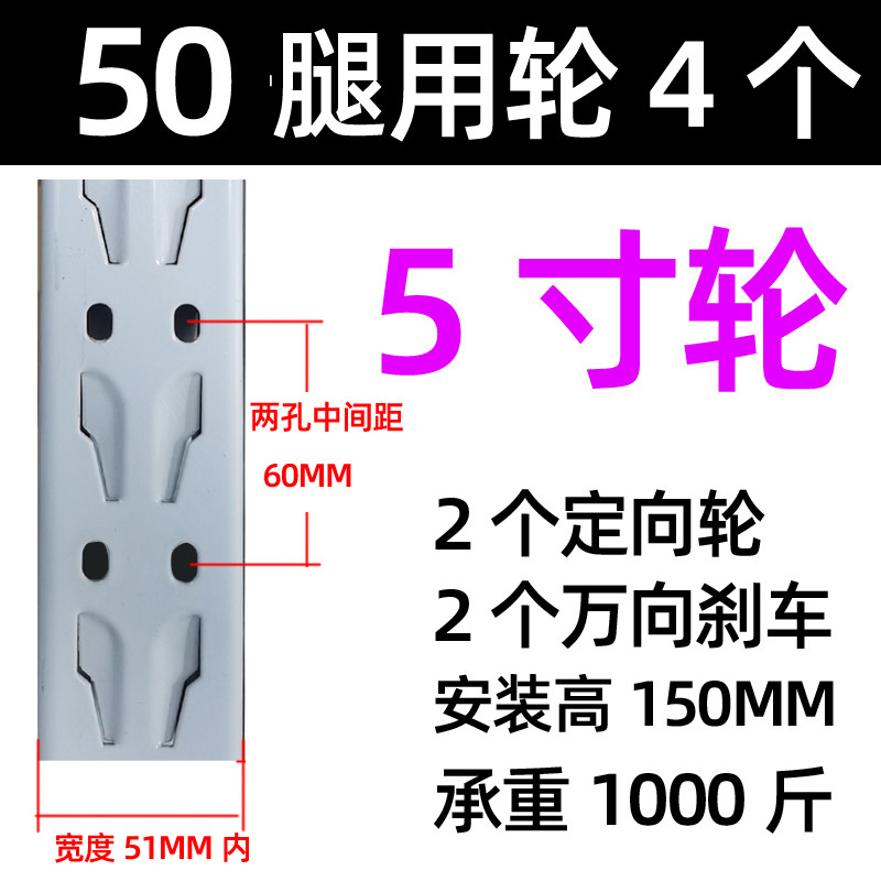 ftu脚轮万向轮重型多层置物架轮子带刹车货架包胶静音尼龙耐磨滚