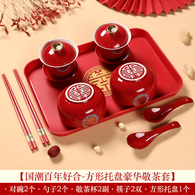 结婚敬茶杯碗筷套装改口婚礼敬酒杯一对红色陪嫁对碗托盘喜碗用品