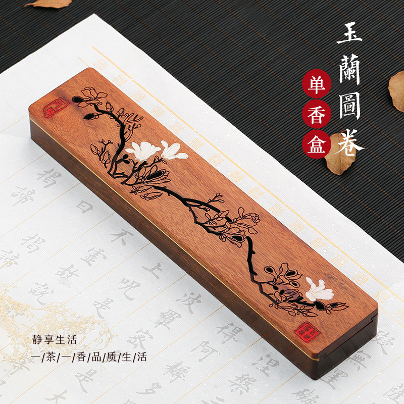 kbq1室内香盒卧摆件香炉实木质沉香熏香炉线香插家用檀香炉香道