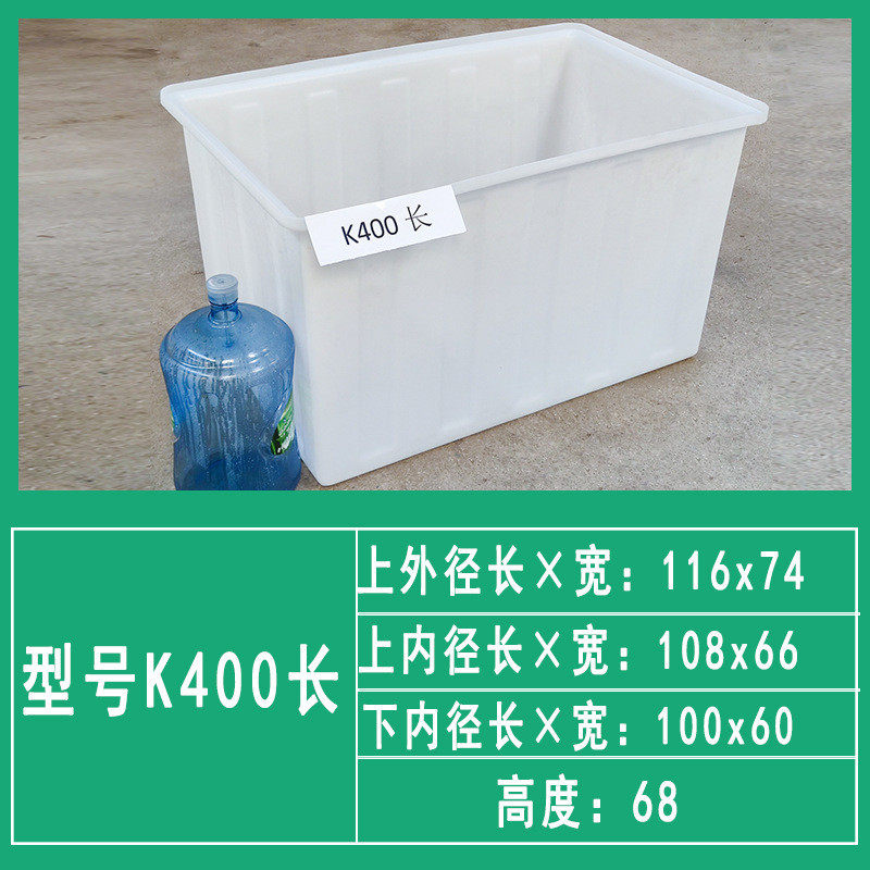 牛筋塑料水箱长方形卖储水桶加厚鱼箱水产养殖箱泡瓷砖水桶养鱼箱,家庭/个人清洁工具,水桶,淘宝优惠券,粉丝福利购,淘宝优惠卷