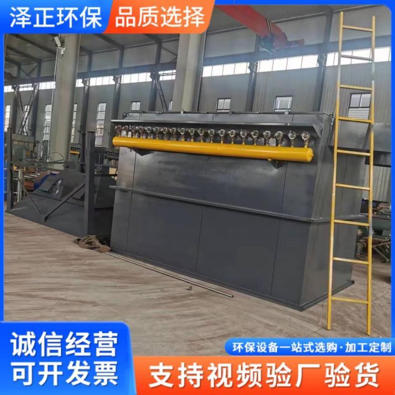 除尘器布袋脉冲矿山破碎石料厂袋式除尘设备工业收集粉尘设备