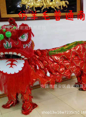热销舞狮道具狮狮舞狮子双人舞狮醒狮北狮狮头舞狮子灯光南发光狮