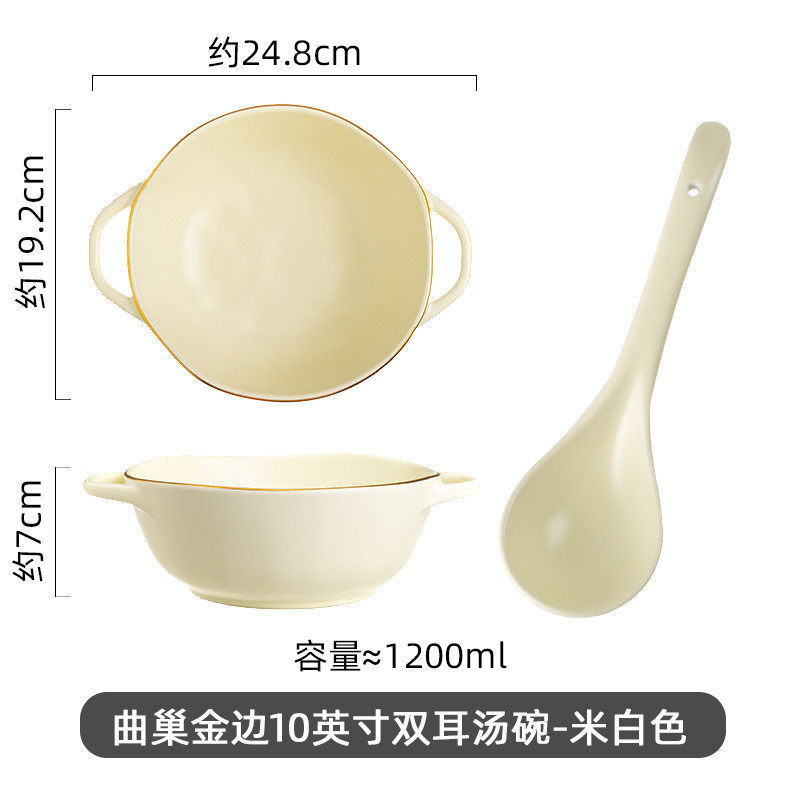 ay35双耳汤碗家用大碗轻奢餐具套装陶瓷汤盆大号颜值拉面碗烤碗高