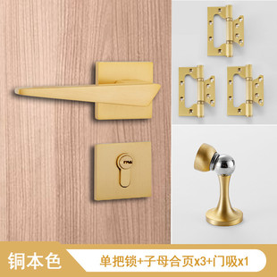 黑色现代门锁室内静音房间门锁黄铜门锁通用型家用木门锁卧室