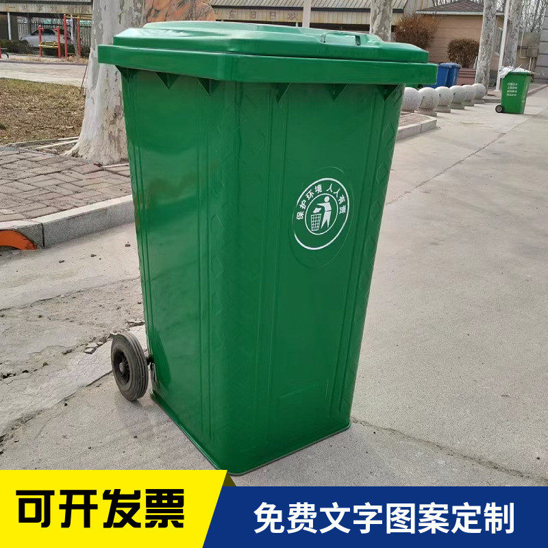 240升铁垃圾箱垃圾桶镀锌板挂车环卫户外垃圾桶