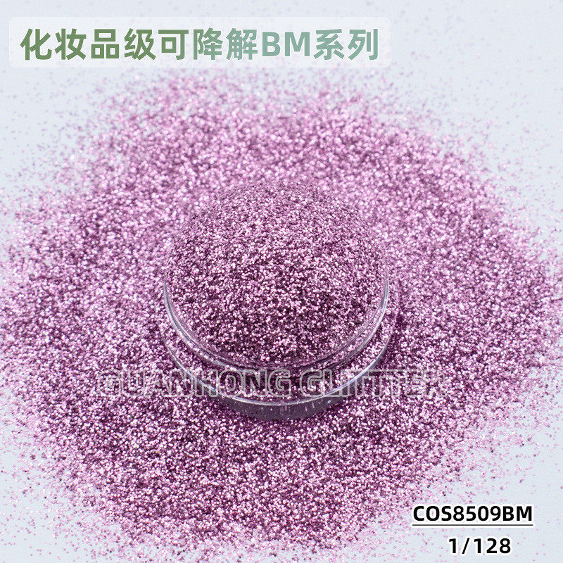 厂家符合可降解市场欧盟金葱粉彩妆粉饼美甲手工制作用闪粉