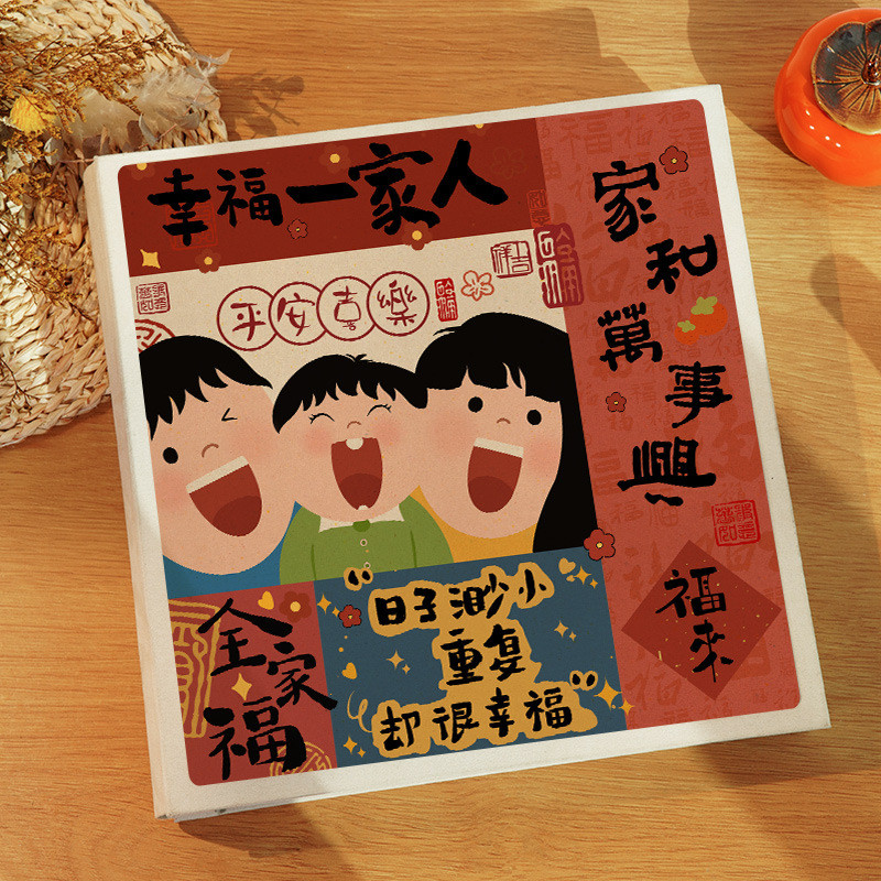 相册纪念册家庭手帐插页宝宝儿童成长记录照片56大容量收纳影集