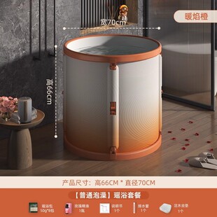 泡澡桶折叠大人全身汗蒸儿童可坐成人家用浴缸智能恒温加热沐浴桶