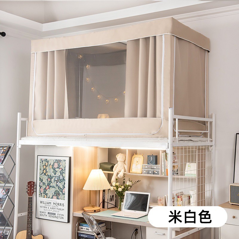宿舍全加厚下铺寝室遮光学生防蚊上铺床帘蚊帐一体式窗帘帘包围强