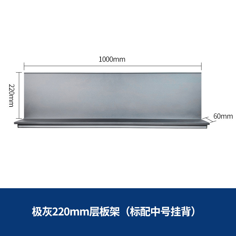 墙面墙壁太空置物层板简约led灯铝合金卧室书架置物层板一字隔板