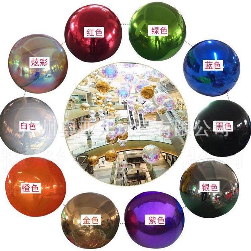 充气镜面球反光球pvc酒吧商场彩色大型活动气模节日装饰舞台大球