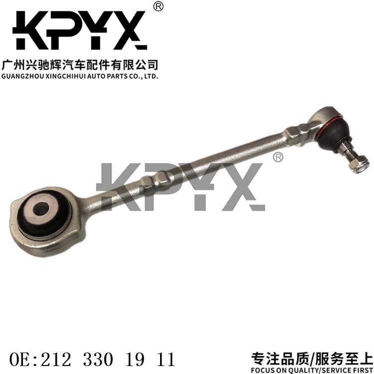 适用于奔驰W212S212C218X218前摆臂摇臂悬挂拉杆OE:2123301911