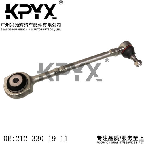 适用于奔驰W212S212C218X218前摆臂摇臂悬挂拉杆OE:2123301911