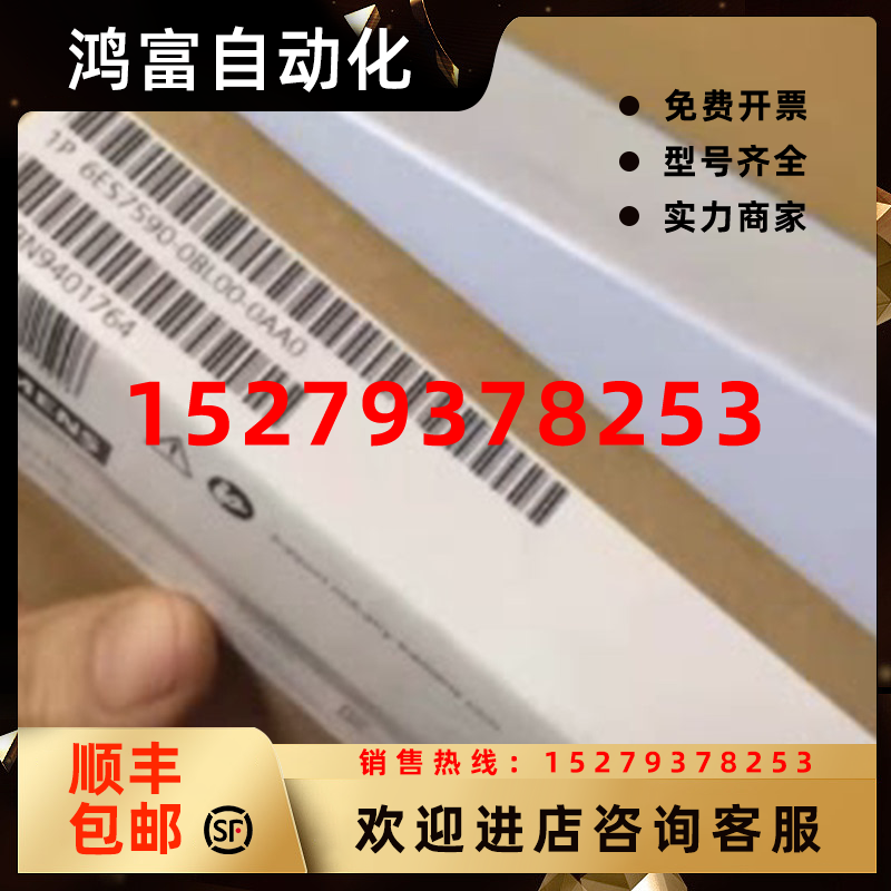 议价6ES7590-0BL00-0AA0西门子S7-1500/ET200MP全新6ES75900BL000