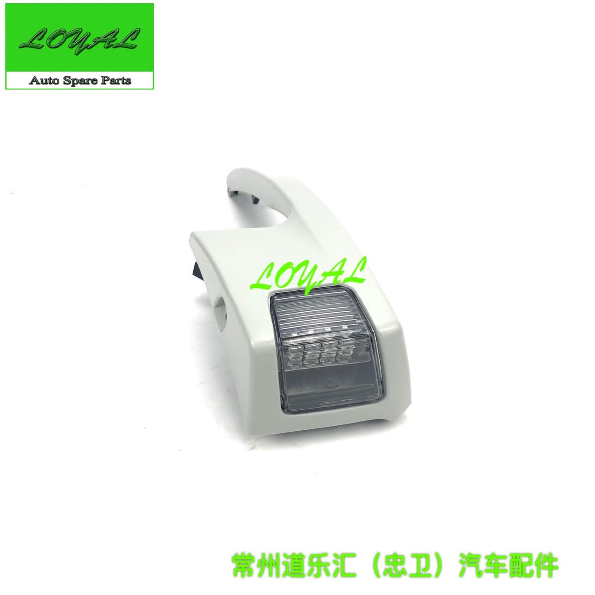 热销8244649182446490转向灯适用于沃尔沃卡车配件