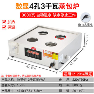 赛炉西厨小笼包蒸锅蒸包炉商用电小型点心蒸煌蒸笼机蒸箱蒸包子机