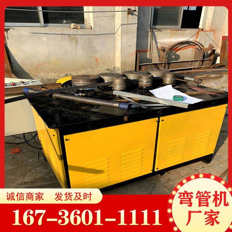 热销加重型大棚不锈钢方管弯管机压弯折弯机76半管63半管弯管机,文具电教/文化用品/商务用品,教学标本/模型,淘宝优惠券,粉丝福利购,淘宝优惠卷
