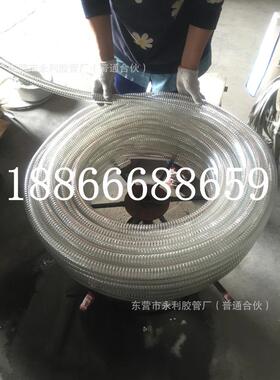 防静电耐低温复合pvc钢丝软管内径102mm-200mm抽油管