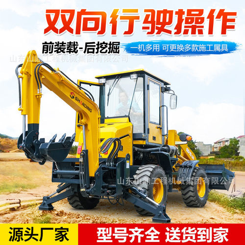 热销挖掘装载机一体铲车四驱两头忙前挖掘机后挖多功能铲装载机二