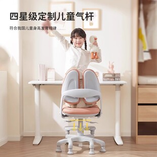 护童高几椅G5pro儿童学习椅小学生靠背可升降成长椅矫姿百搭餐学