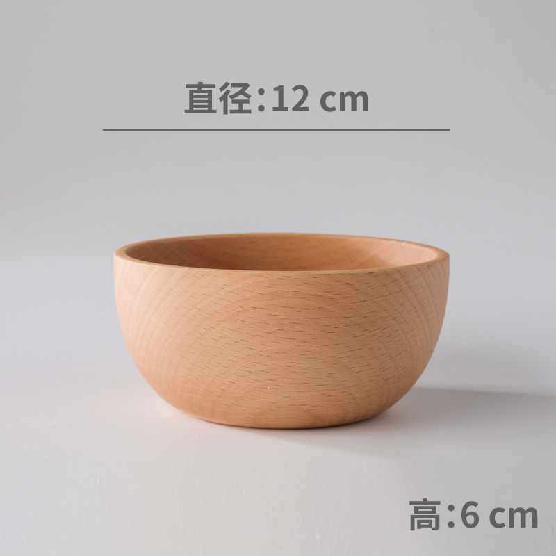 榉木碗木质挖空日式整木木头沙拉碗无漆儿童饭碗复古原木纯色餐具