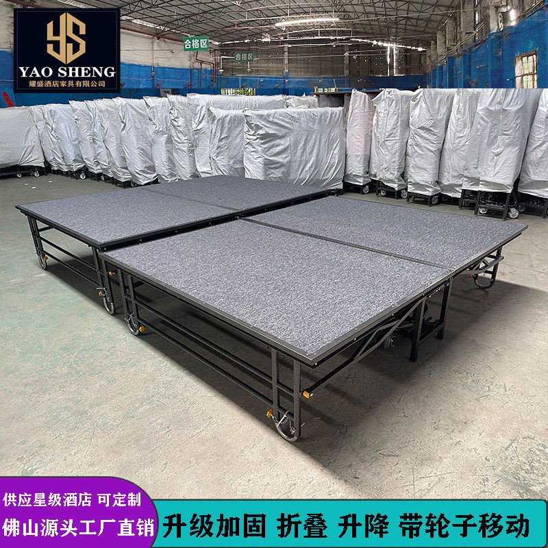 活动舞台移动学校酒店折叠舞台架子幼儿园舞台钢铁拼装婚庆t台板