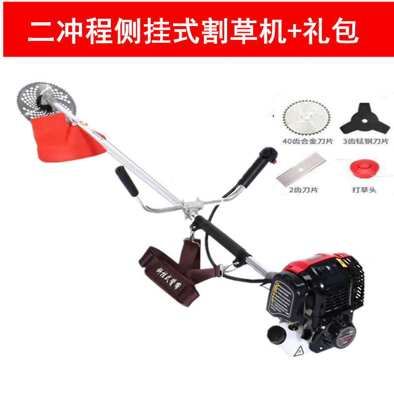 葡萄园园林绿化清除收割机杂草 大功率便携款割草机器 稻谷收割机