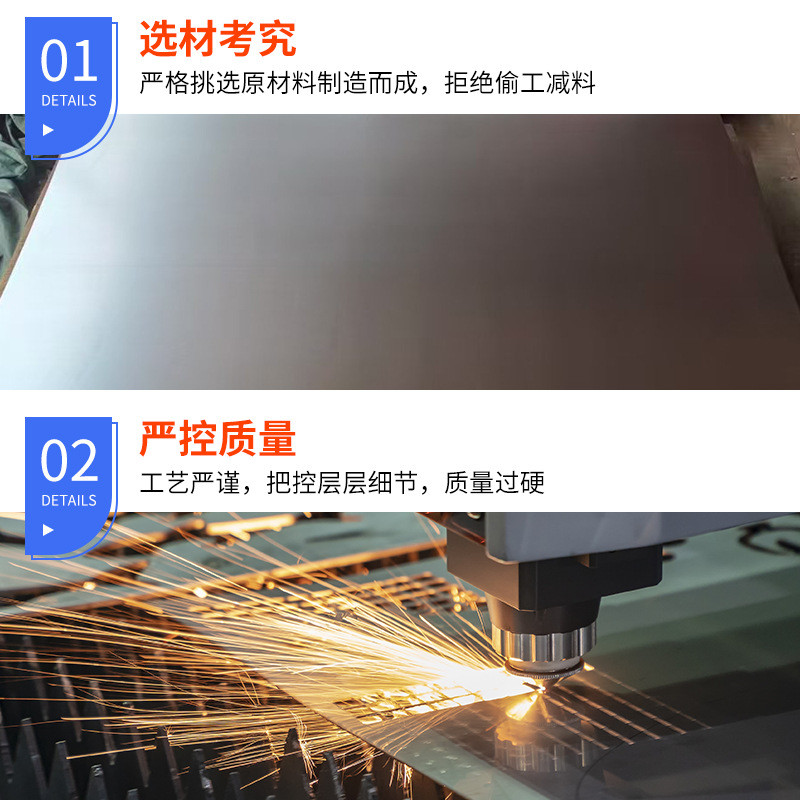 不锈钢激光切割钣金件剪攻牙沉头加工板折弯焊接机箱柜机小型设备