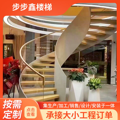 旋转楼梯钢结构弧形楼梯复式微旋式中柱梯来图来样卷板楼梯加工