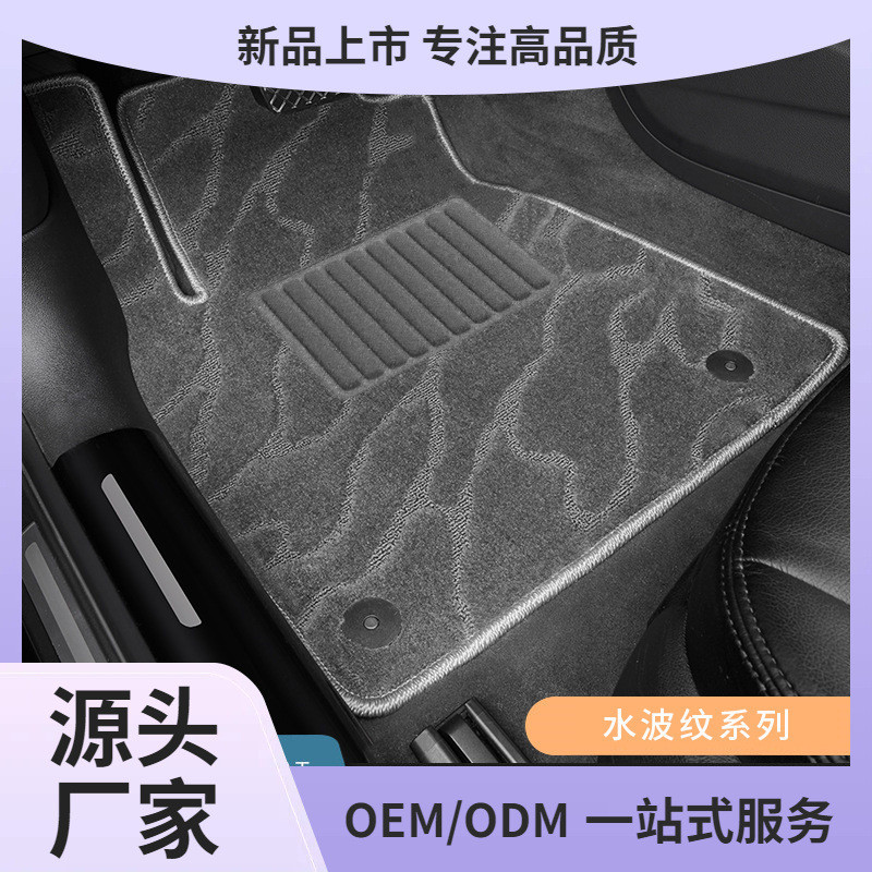 适用新老款沃尔沃xc60s90ls60xc90xc40s60ls80l汽车脚垫