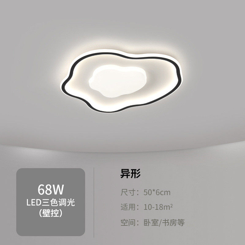 2024新款led吸顶灯长方形灯具现代简约大气主卧室房间餐厅客厅灯