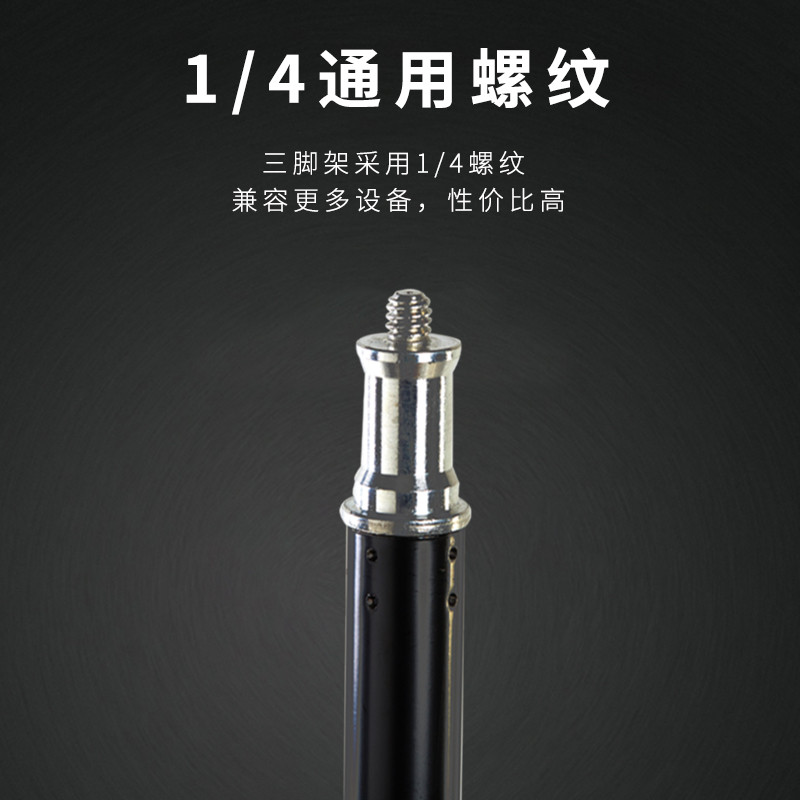 热销可力士露营灯c1500三脚架1/4支架三节山伸缩多功能通用型户外