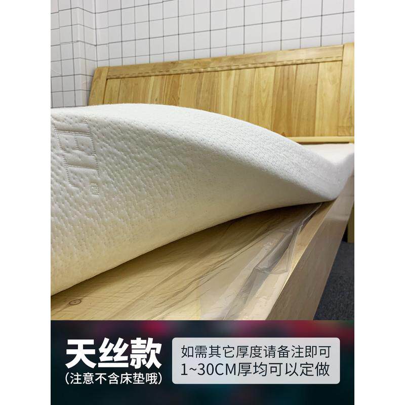 h乳胶床垫椰棕垫保护套六面全包床笠防滑拉链榻榻米罩罩套定r
