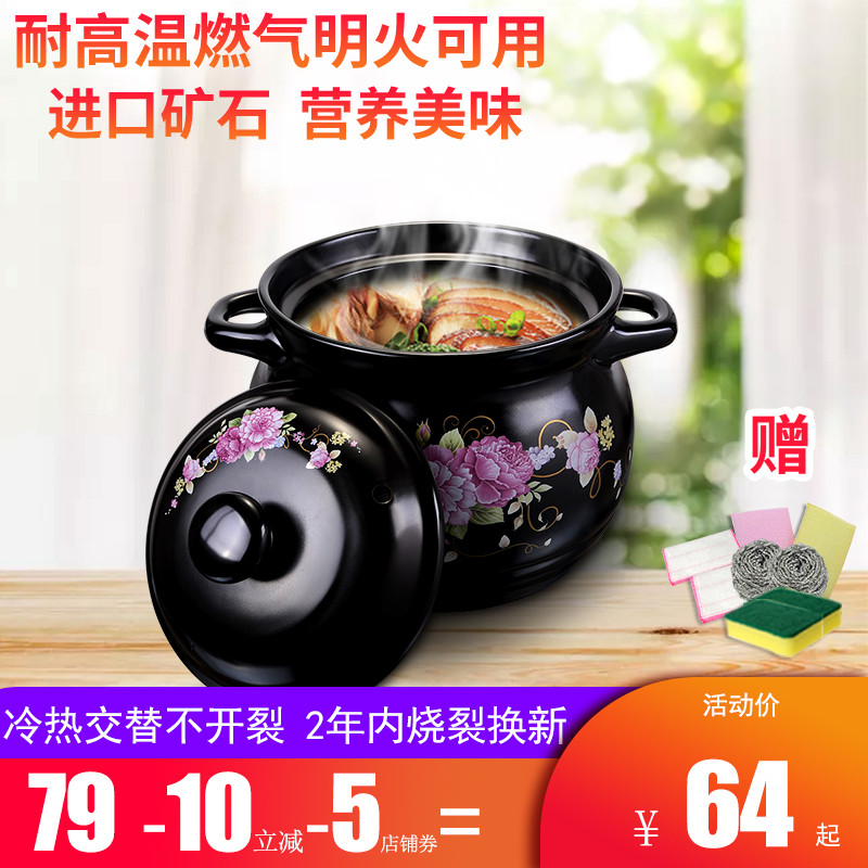 砂锅炖锅 用 燃气汤煲小沙锅煲汤锅耐高温明火大陶瓷煲砂锅瓦罐