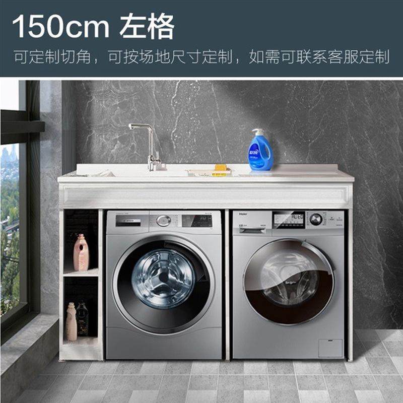 热销双机位洗衣柜带搓板台面双层滚筒台盆叠放阳台护罩保机位洗衣,家装主材,浴室柜组合,淘宝优惠券,粉丝福利购,淘宝优惠卷