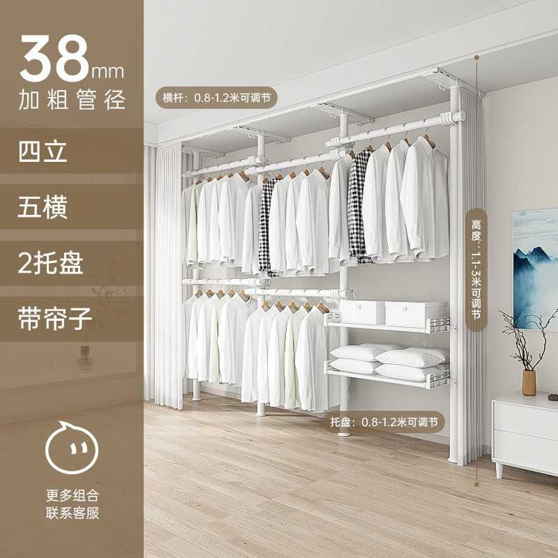 顶天立地加厚衣架加粗置落地衣帽间置物架组装衣柜开放式晾挂归蔷