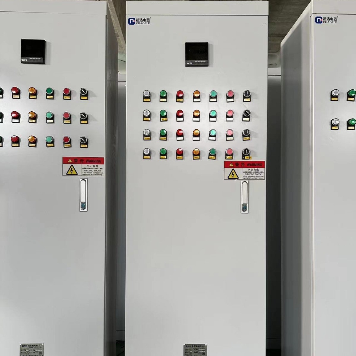 厂家生产低压成套变频控制柜供水配电箱水泵风机柜加厚控制箱专用