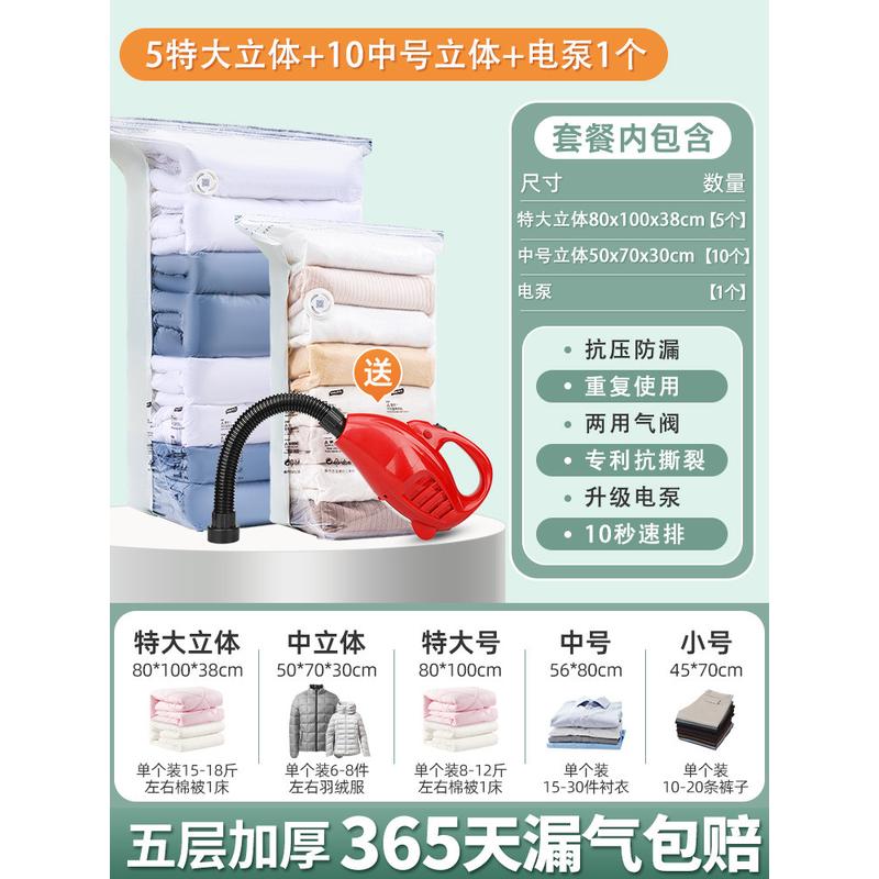 电泵压缩袋抽气专用电动吸气泵抽气筒收纳袋抽气泵真空抽气机通用
