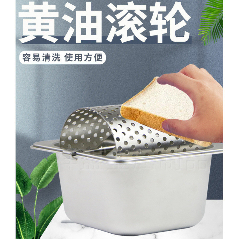 不锈钢黄油滚轮汉堡滚筒美式汉堡店涂抹工具街头摆摊专用神器